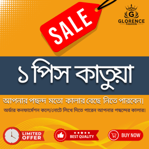 best Sakura Slab cotton katua