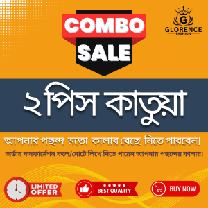 Sakura Slab cotton katua combo 2 piece