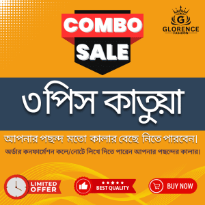 Sakura Slab cotton katua combo 3 piece